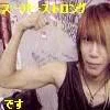 strongshinyakawaiina-1.webp