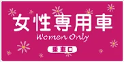 subway-womenonly.webp