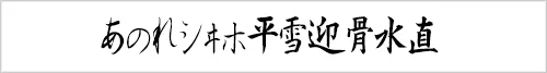 sword-kanji.webp