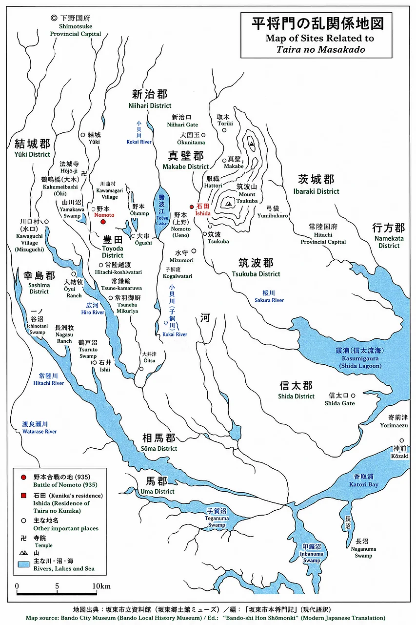Map of sites related to Taira no Masakado