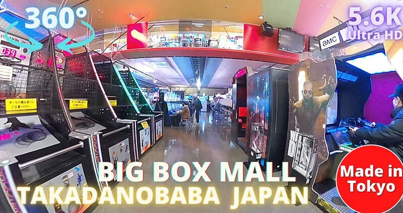 TakadanobabaJapan.jpg