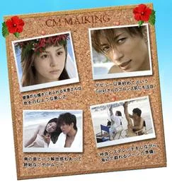 takanoyuricmmakingpng-1.webp