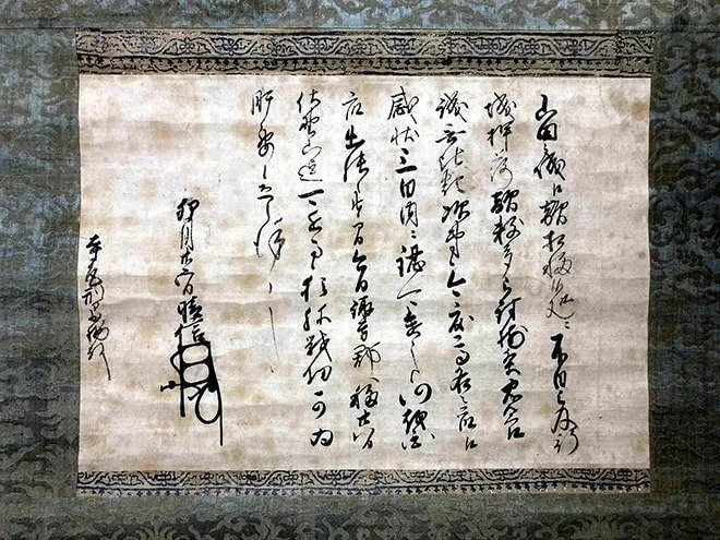 takeda-shingen-letter.jpg
