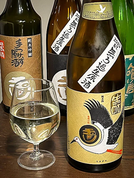 Kinoshita Tamagawa Shizenshikomi Kimoto Junmai Stork Label 3U