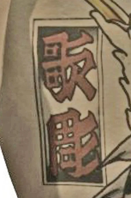 tat1.jpg