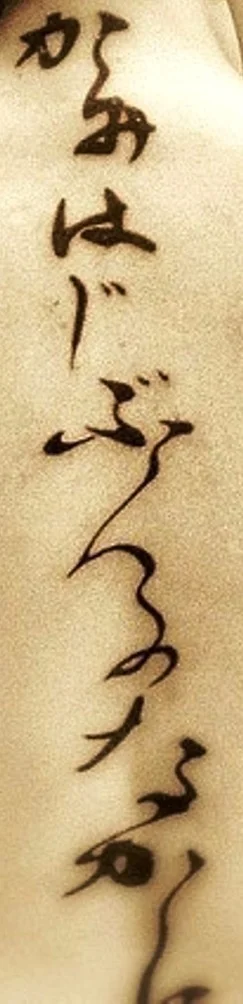 tattoo.webp