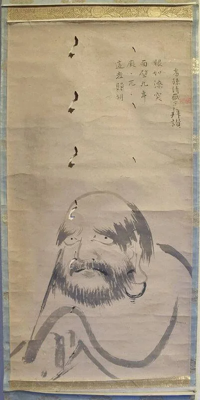 teizan-date-masamune.jpg