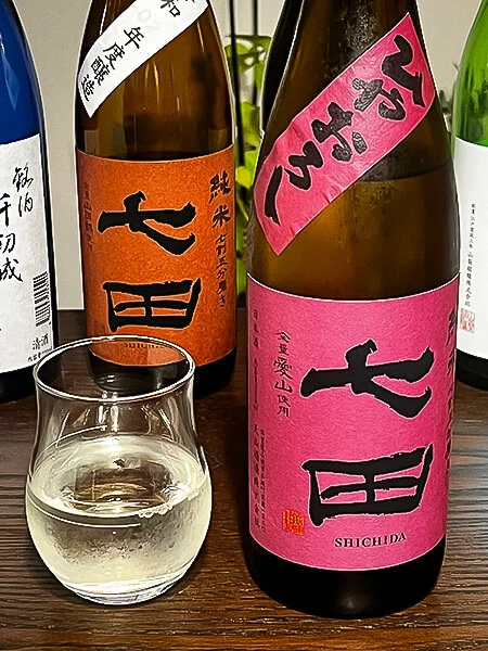 Shichida Junmai 75% Polished Aiyama Hiyaoroshi