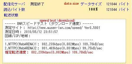 testdownloadg-1.webp