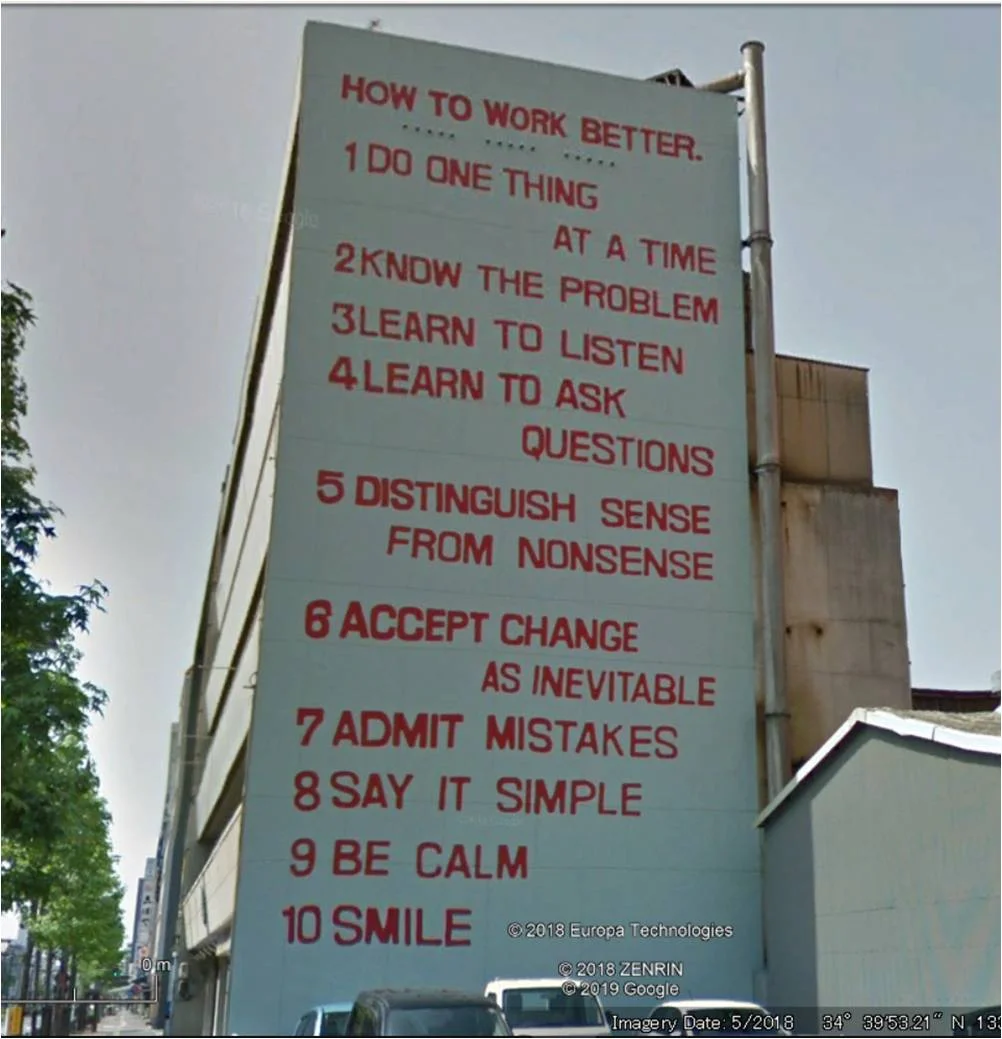 Text wall Oka.webp