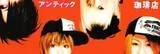 th_An_Cafe_for_Crimefish_by_ryuichi_ku-1.webp
