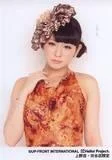 th_BK7Risako3-1.webp
