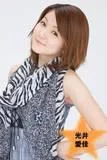 th_MMAika3-1.webp