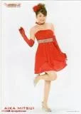 th_MMAika6-1.webp
