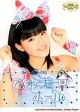 th_MMKanon4-1.webp