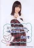 th_MMMizuki6-1.webp