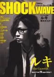 th_SHOCKWAVERukicover-1.webp
