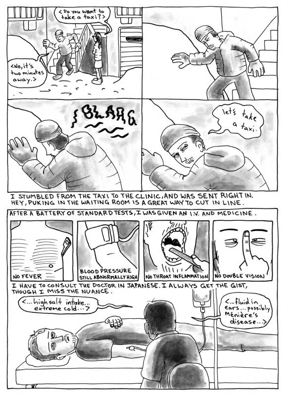the_body_is_weak_page6__of_7__by_naha_de-1.webp
