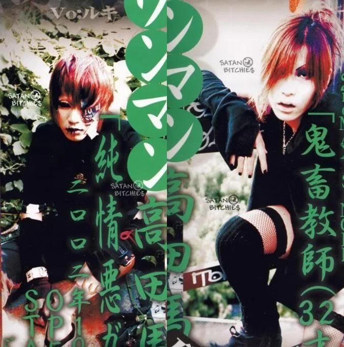 TheGazetteuruhaoldpic-1.webp