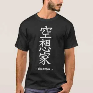 tl-dreamer_shirt.webp
