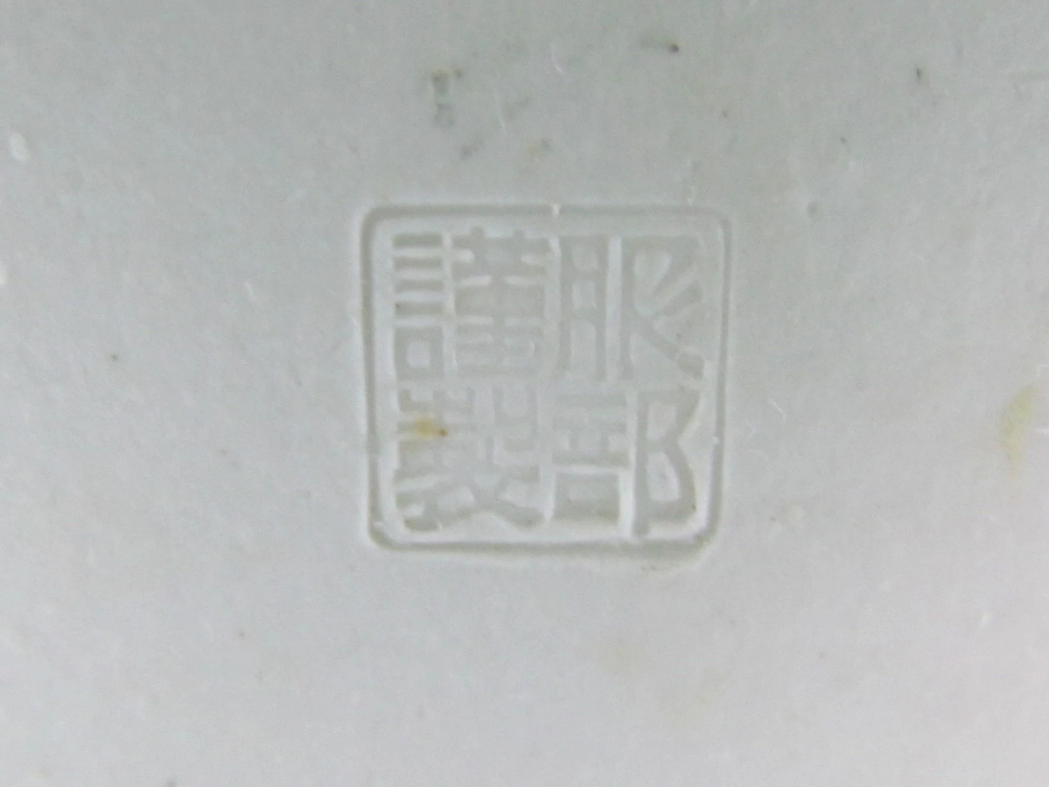 tojo award 7.jpg