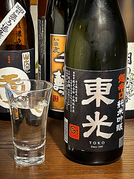 Tōkō Chōkarakuchi Junmai Ginjō