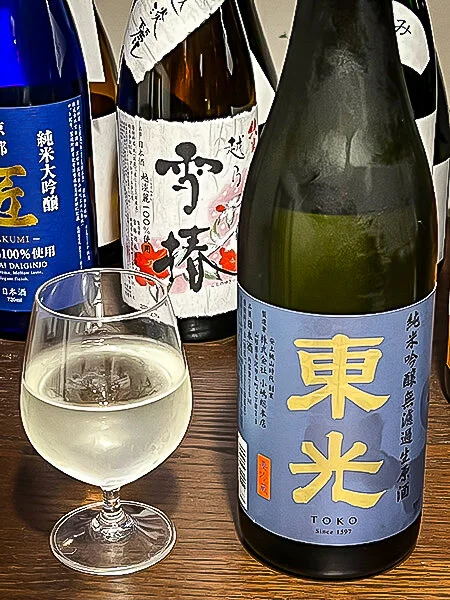 Tōkō Junmai Ginjō Muroka Namagenshu