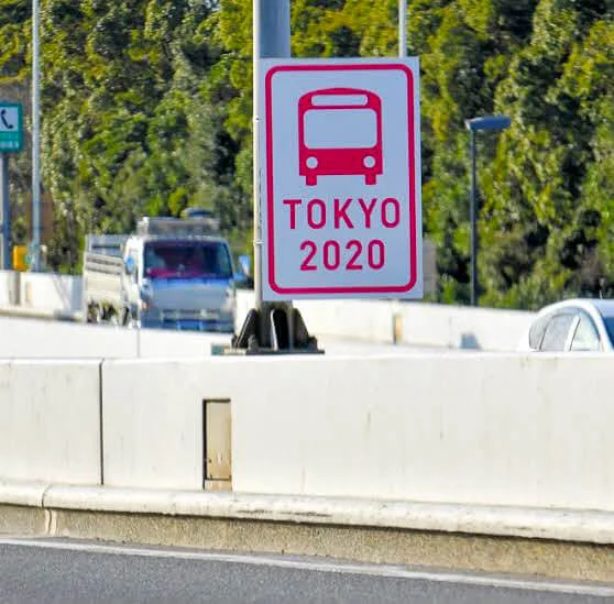 tokyo-2020-lane.webp