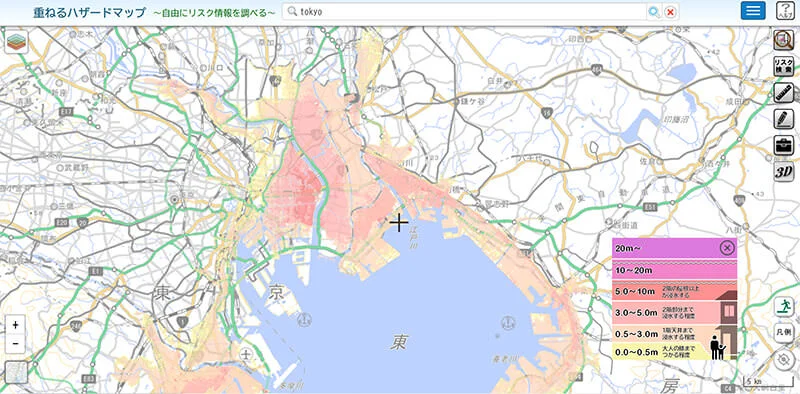 国土交通省ハザードマップポータルサイト