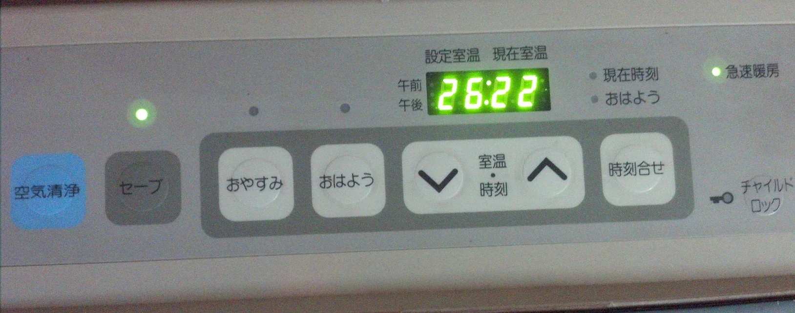 tokyogas fanheater.webp