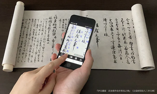 toppan-app.webp