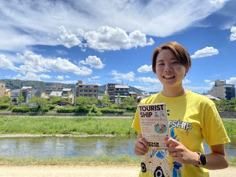Touristship