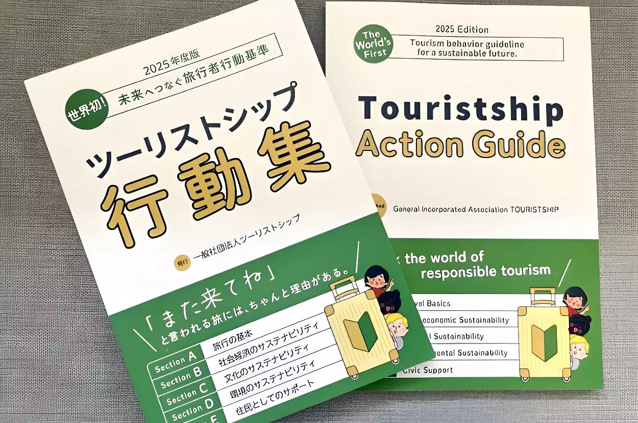 Touristship