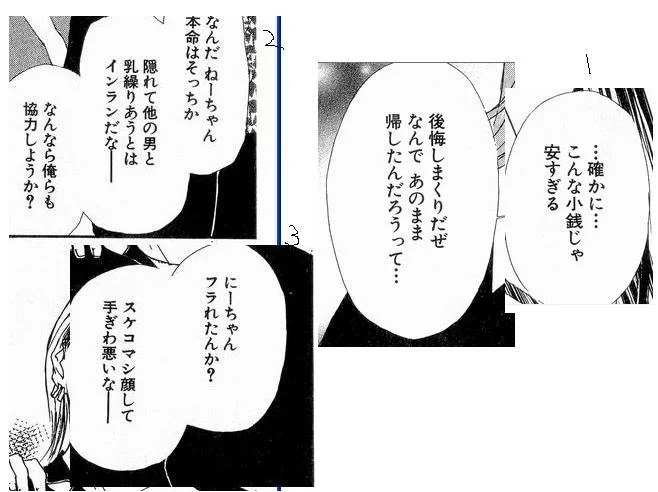 translateplz-1.webp
