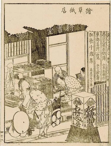 tsutayagif-1.jpg