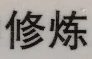 unknown-kanji.webp
