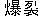 upload_2015-4-4_12-32-19.webp