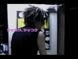 urudancegif-1.webp