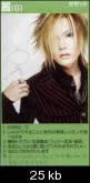 uruha106wm4th-1.webp