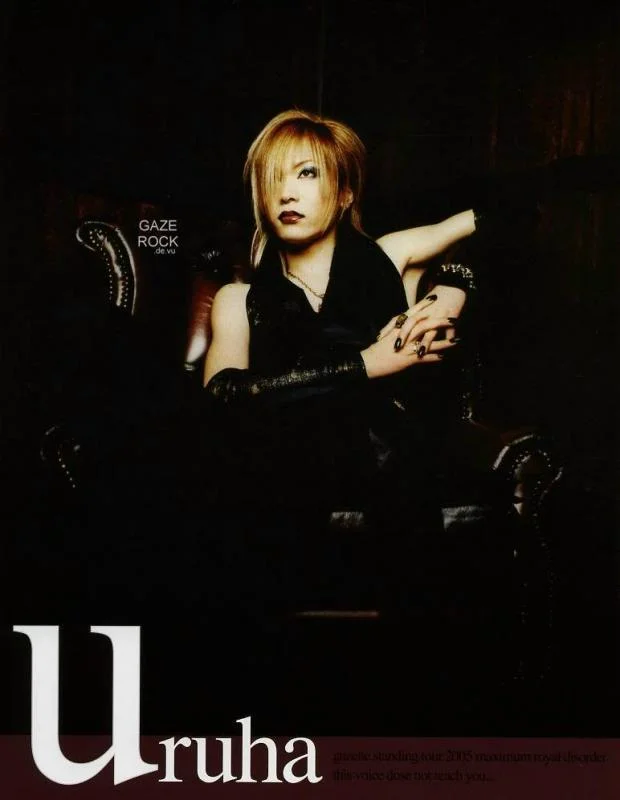 uruha472kx-1.webp