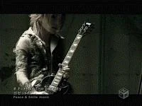 uruhajp2gif-1.webp