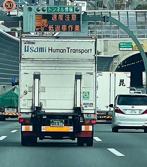 Usami Human Transport