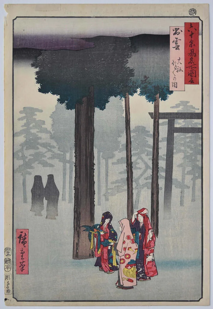 Hiroshige, Izuma Province, Hotohoto Festival at Izumo Shrine