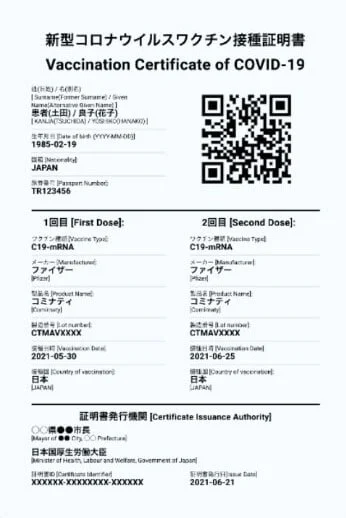 vaccination-passport.jpg
