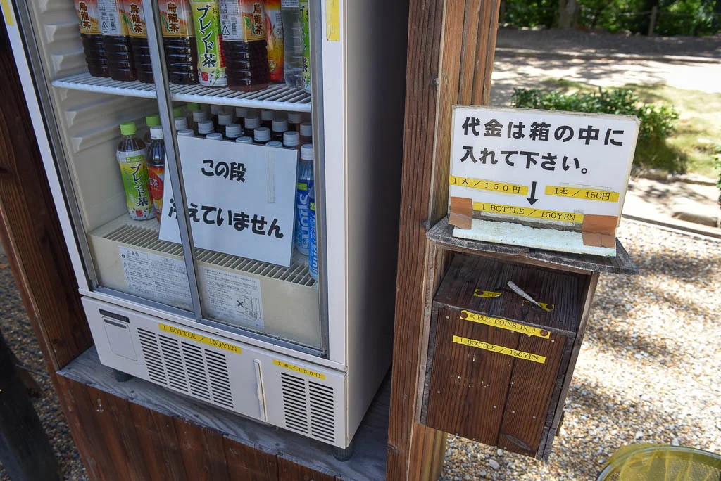 vending-machine-shimane.jpg