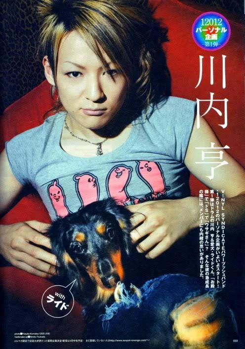 VinylSyndicateAprilJune2007Tooru3-1.webp