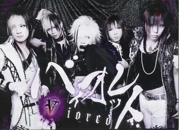 vioredhr1-1.webp