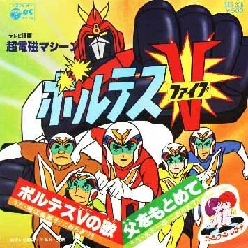 Voltes-1.webp