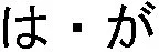 waga.webp