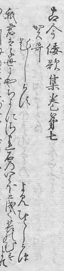 wagakimi275-1.webp